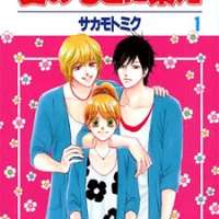  ����� Ai no Moto ni Tsudoe <small>Story & Art</small> 